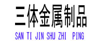 廊坊光伏配件